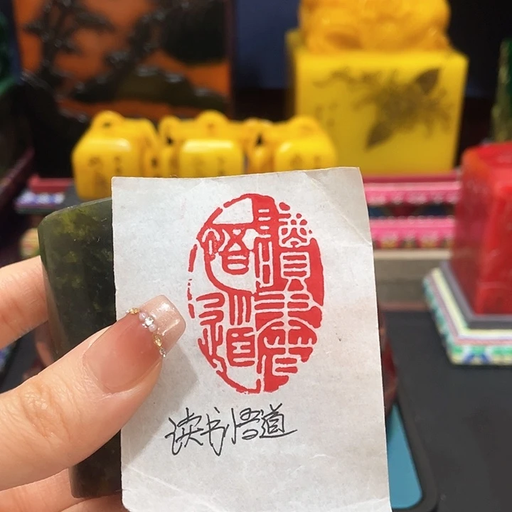 寿山石印石篆刻印章引首章闲章姓名章生日礼物