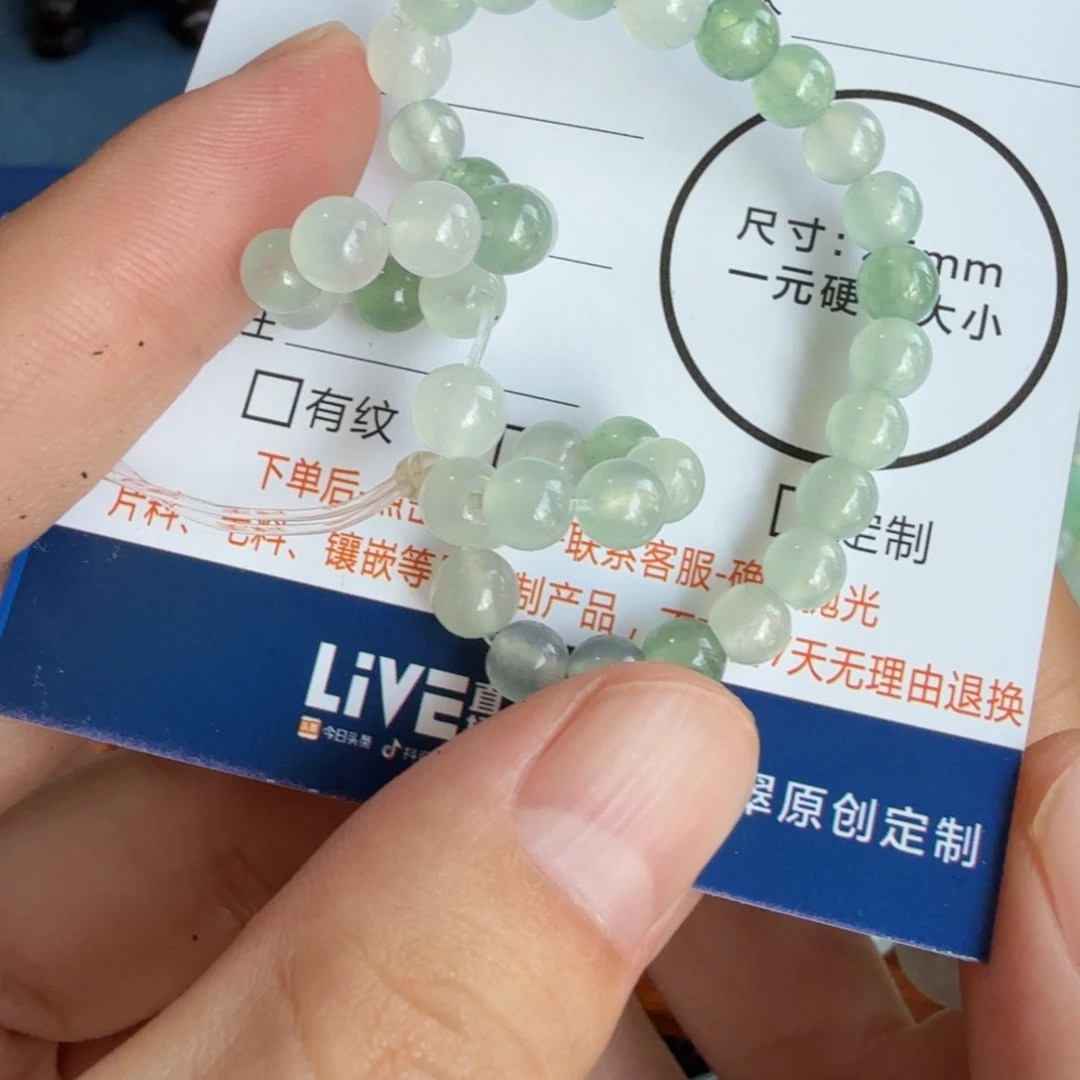 定制翡翠未镶嵌包工