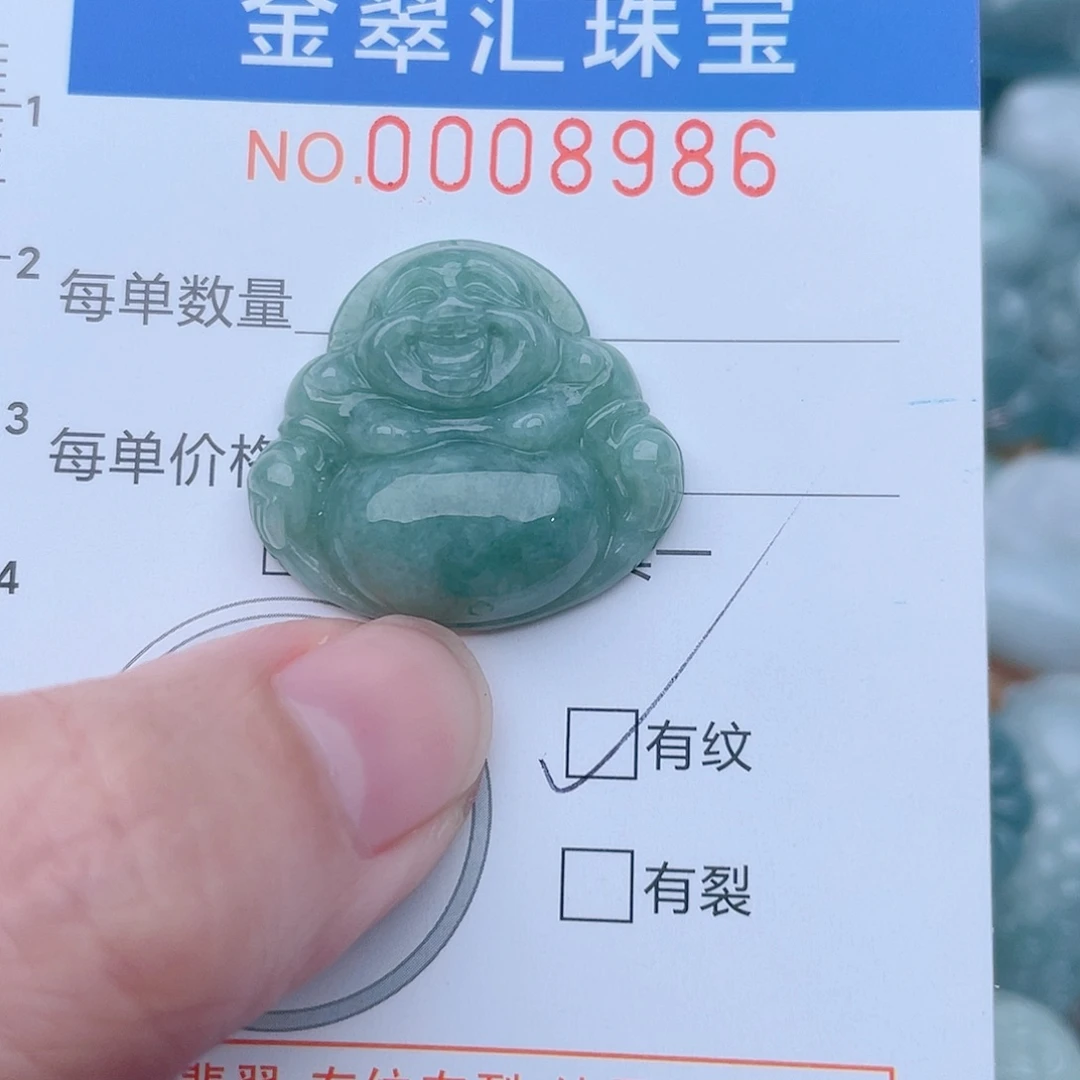 颈饰未镶嵌翡翠8986