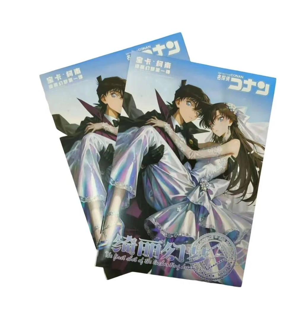 【宝卡文创/色纸】名侦探柯南琦丽幻梦A5大卡周边色纸【主播代拆】K