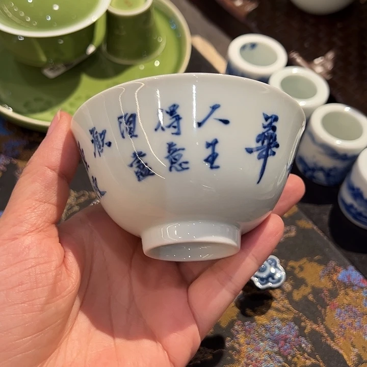 省非遗邓华章手工写字杯