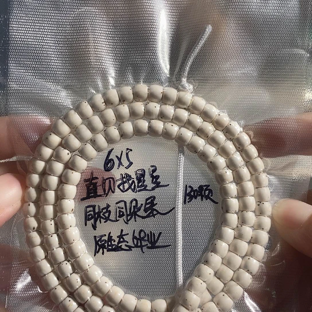 吊坠星月菩提星月