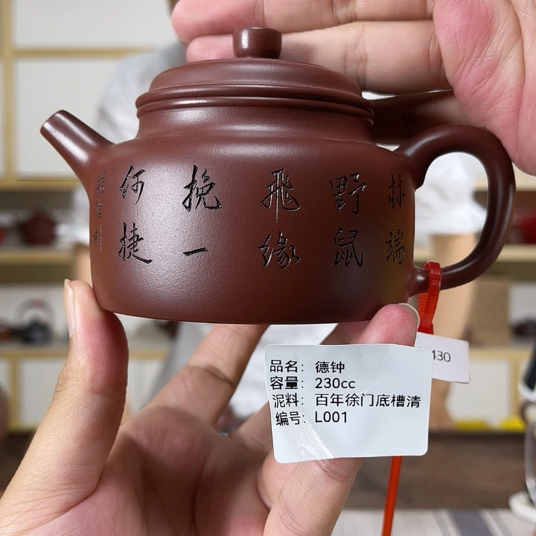 茶壶紫砂紫砂紫砂