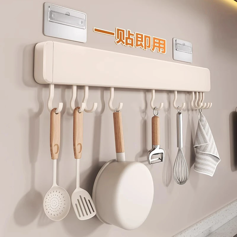 奶白厨房挂钩架免打孔厨房置物架配件壁挂锅铲置物架勺子厨具收纳