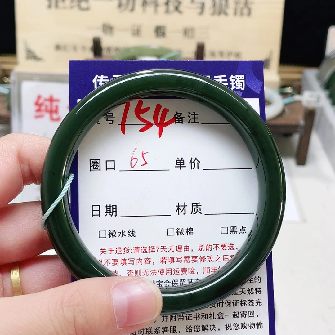 未镶嵌手镯和田玉（糖玉）
