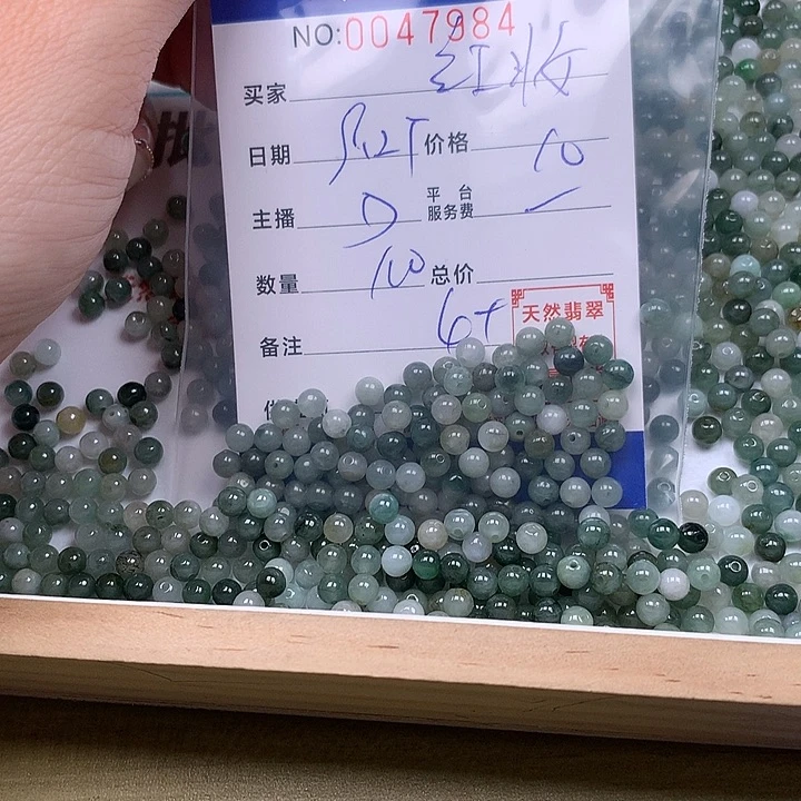 卸***妆翡翠未镶嵌手链翡翠