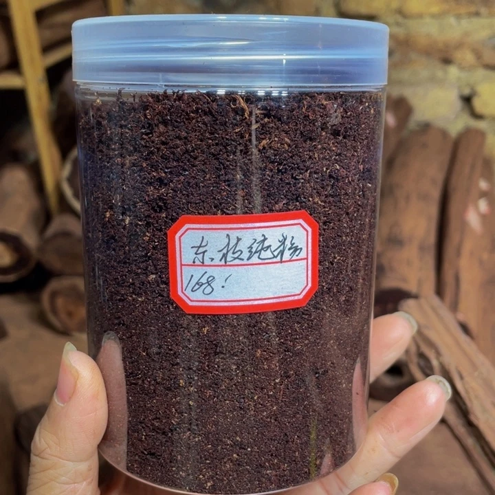 降真香定制缅甸小叶东枝降真香粉