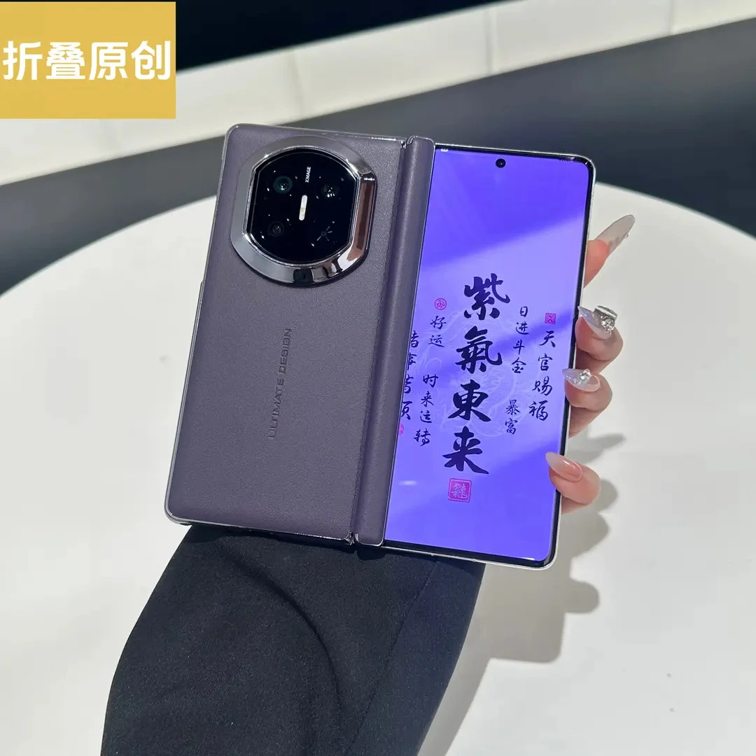 适用于华为matex7手机壳matex6折叠屏电镀素皮内置磁吸中轴后壳x5