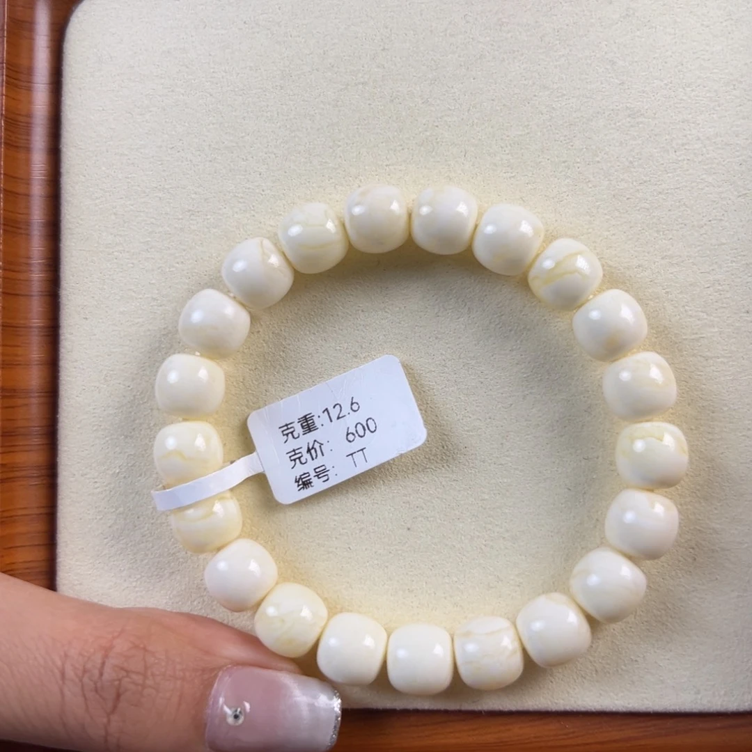 琥珀未镶嵌手链12.6g俄料同料老型10mmTT