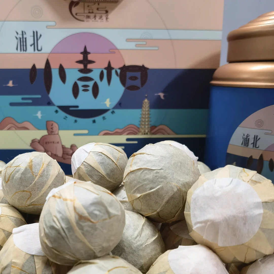 浦北生晒小青柑普洱茶(2024款)柑香浓郁茶汤顺滑高性价比口粮茶