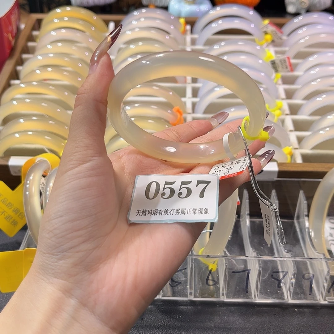 玛瑙/玉髓未镶嵌手镯