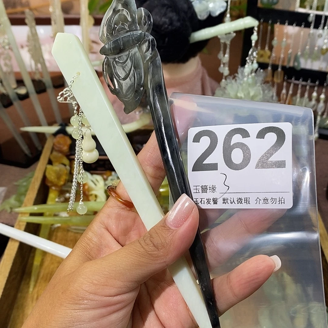 人***看蛇纹石玉未镶嵌发饰