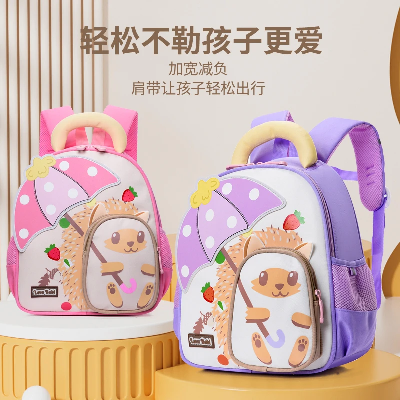 幼儿园可爱小刺猬卡通透气双肩包3-6岁男女儿童轻便5大容量小背包