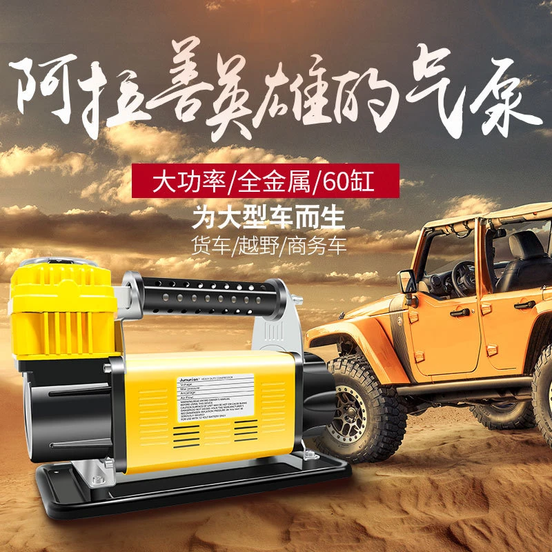 车载充气泵单缸汽车用轮胎打气机越野玩沙轿车高压大功率160L充气