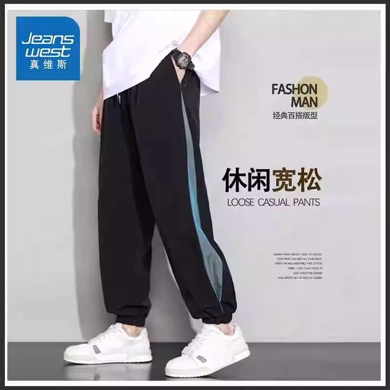 真维斯夏季薄款冰氧运动裤男生新款九分休闲裤青少年束脚速干长裤