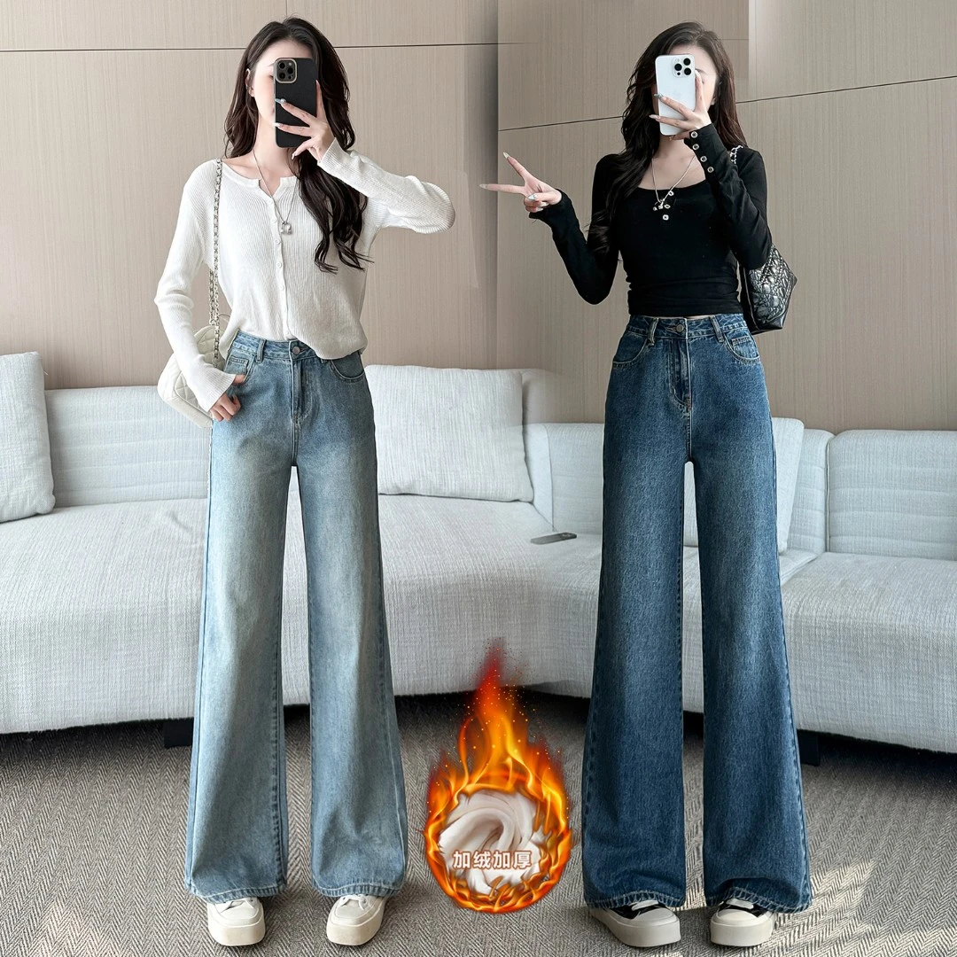 【全额运补 小个子定制】2025秋冬高腰阔腿裤春季时尚直筒微喇裤