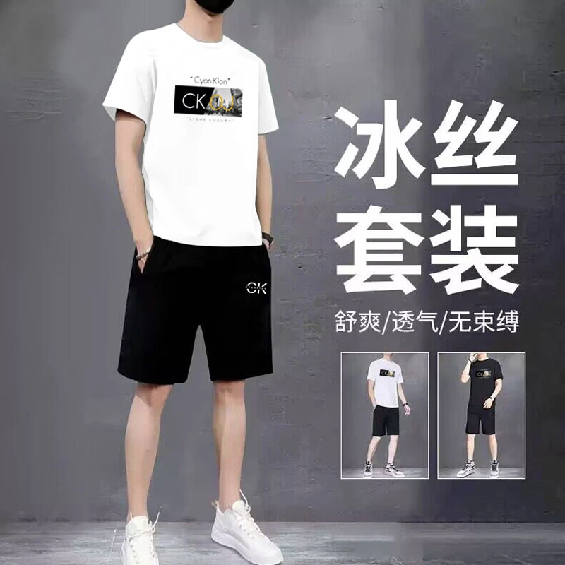 夏季冰丝休闲套装男女同款短袖短裤透气休闲套装运动百搭宽松