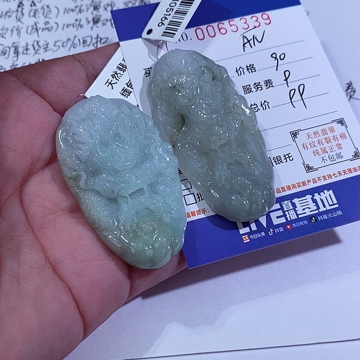 颈饰未镶嵌翡翠Ａ****@