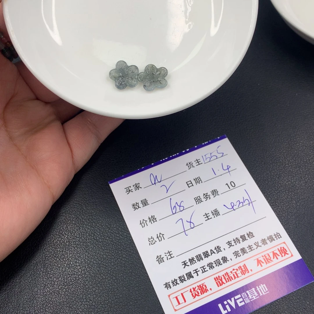 散珠翡翠a****hDIY多样性自发