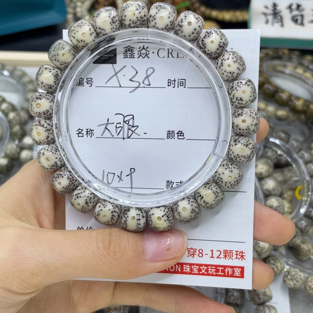 星月菩提手串滑*崽大眼