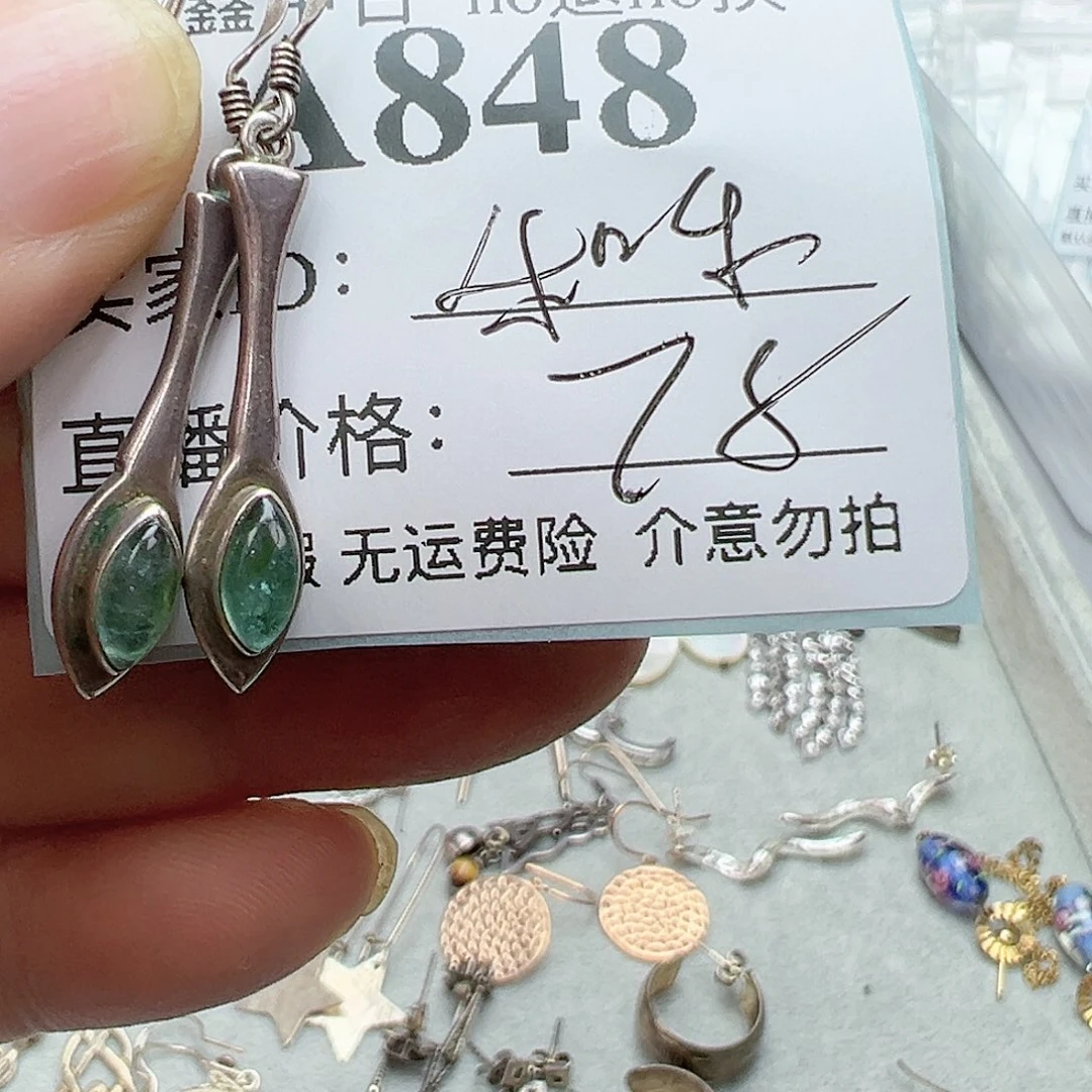 铜合金925银锆石和*