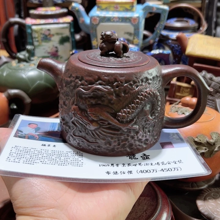 茶壶紫砂紫砂壶收藏起来吧