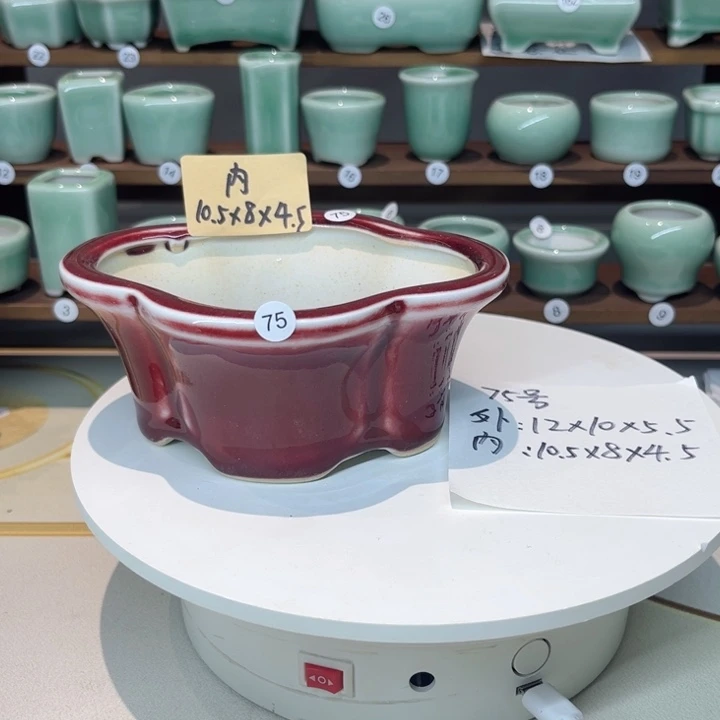 盆心缘小花盆2只（默认微瑕）