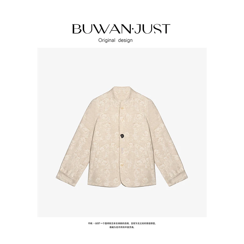 BUWANJUST  高品定制亚麻提花高级感滚边外套B1172