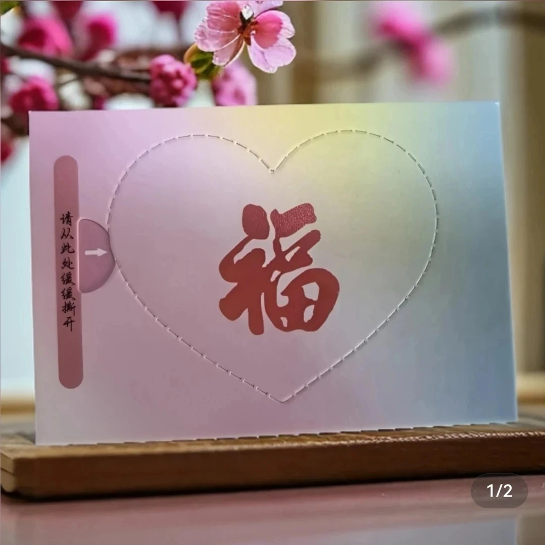 福到丨萌甜社【守护甜心·绚彩心迹】A6高工肤感滚边大卡福卡盲盒