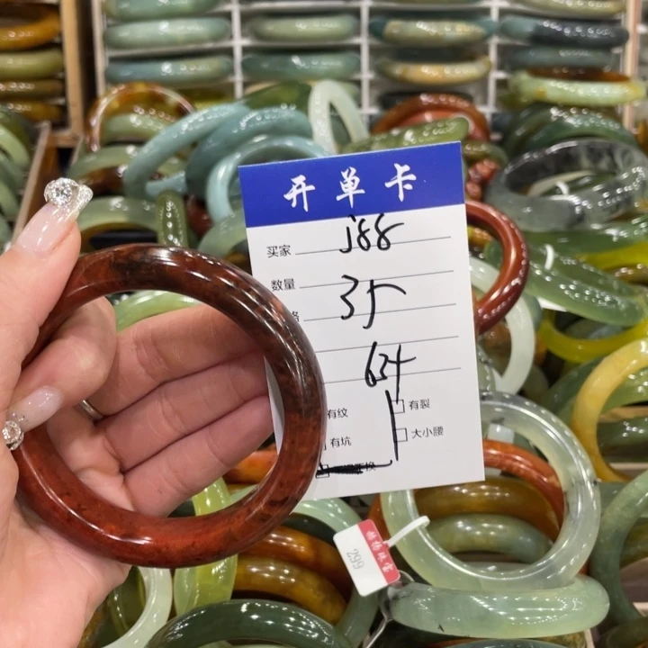 三***士未镶嵌蛇纹石玉手镯
