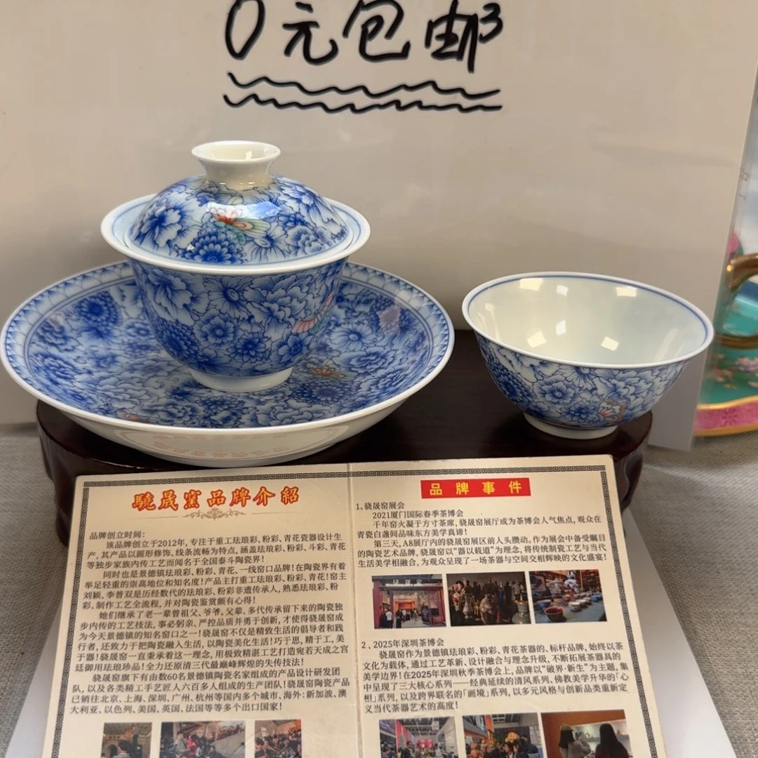 杯景德镇陶瓷2233333