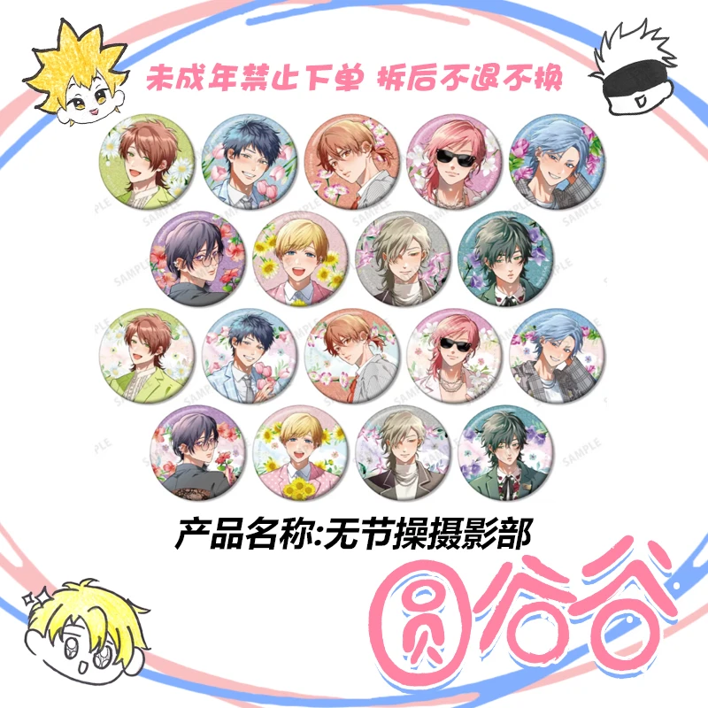 【拆包】日谷《无节操摄影部》popup吧唧徽章小卡透卡Tsutaya