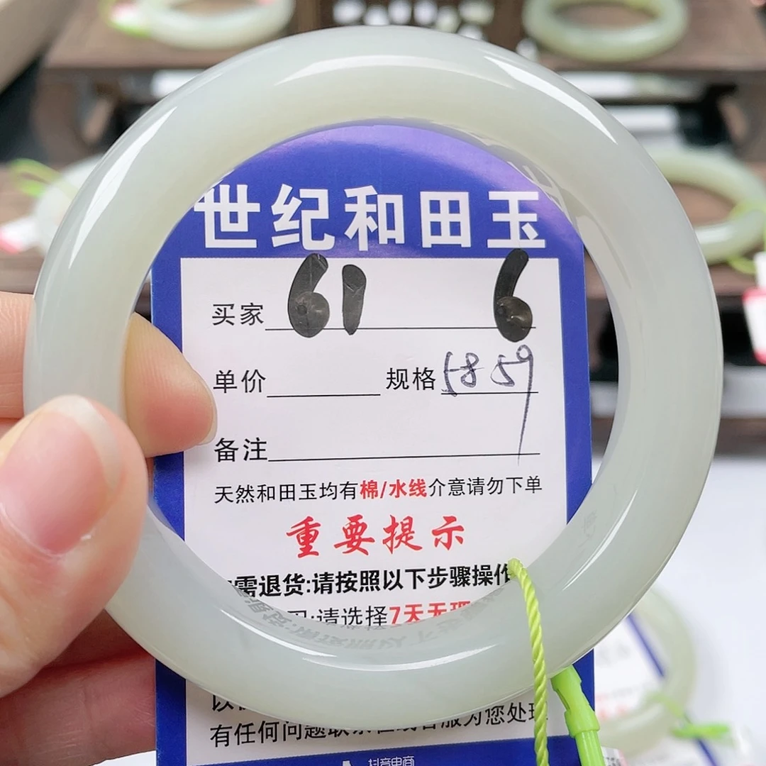 未镶嵌手镯和田玉