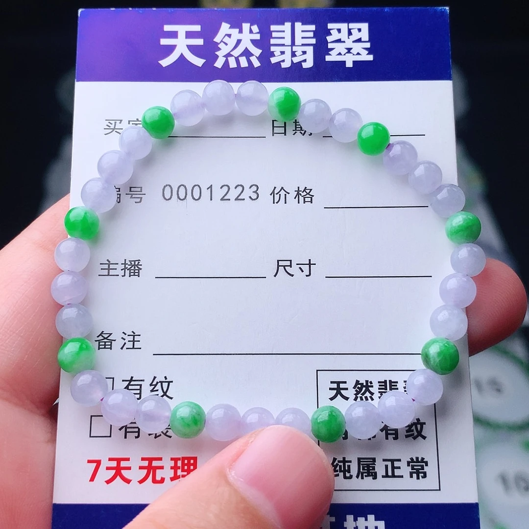 翡翠未镶嵌手链翡翠