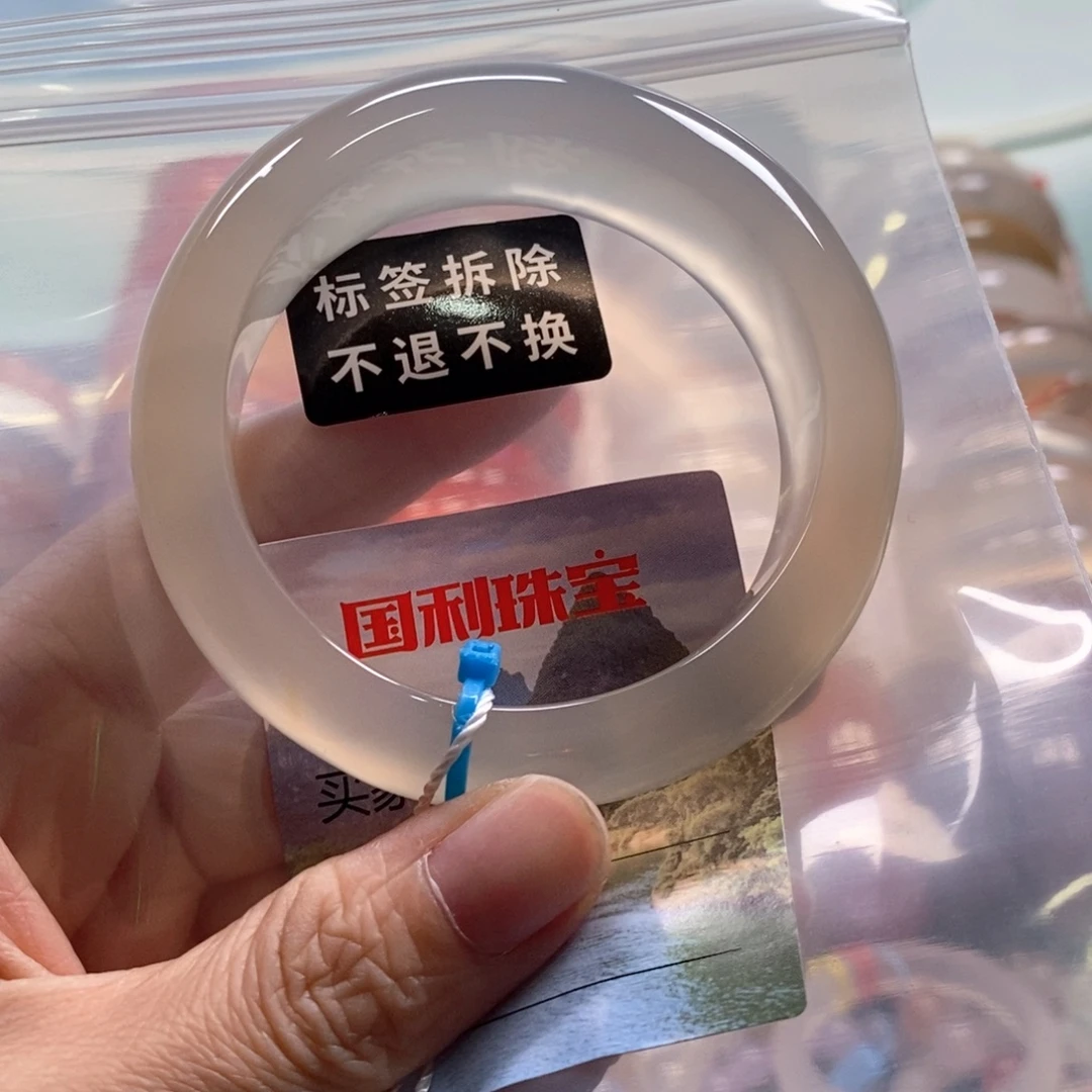 ****子手镯玛瑙/玉髓未镶嵌龙鳞纹雾