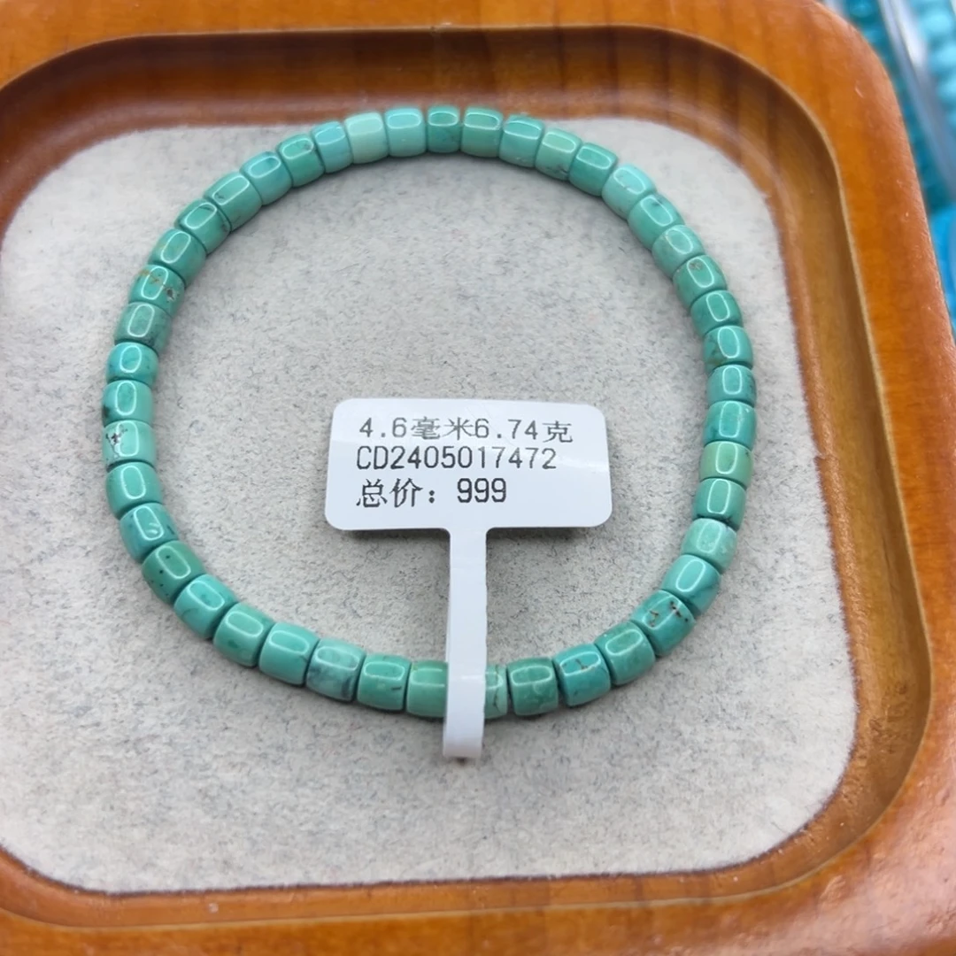 绿松石未镶嵌珠宝半成品