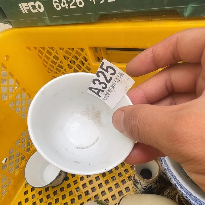 皆***斐瓷片回流瓷器默认微瑕325