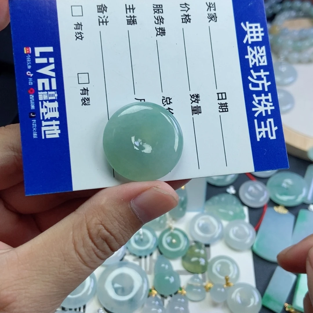F***e颈饰未镶嵌翡翠翡翠