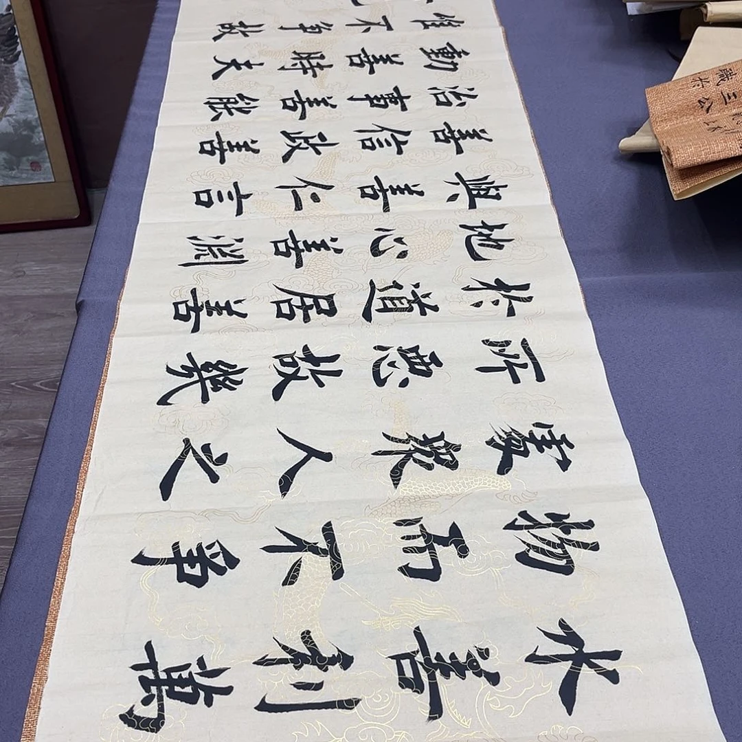 书法堵春生老师上善若水180×48