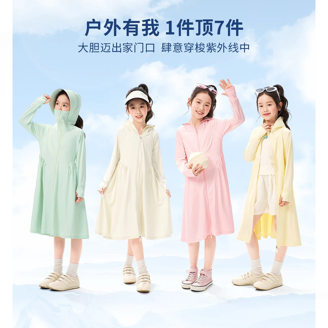 媛媛公主儿童防晒服2025夏季新款女中大童休闲防晒衣15218T057