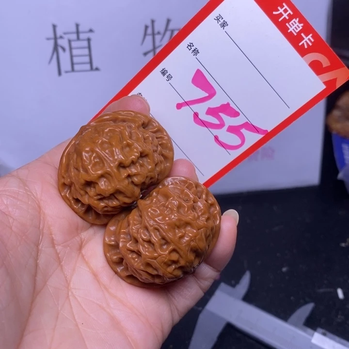 把件文玩核桃755，41宫灯