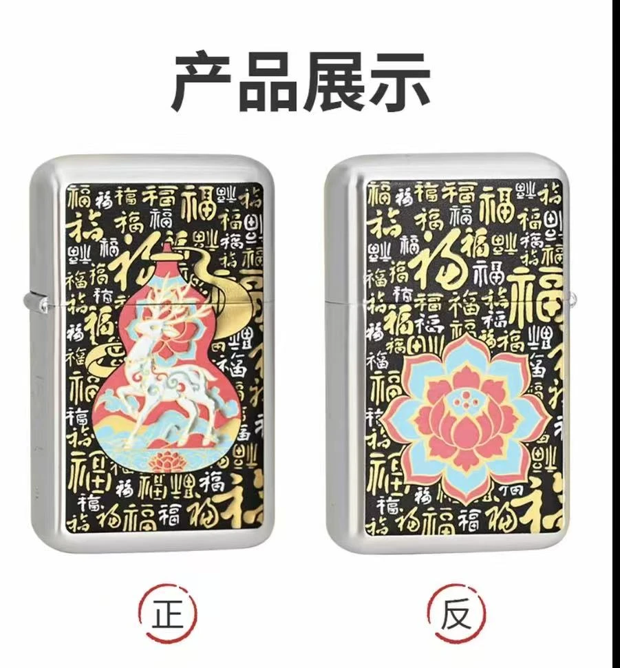 ZORRO佐罗二代国潮银拉丝九色鹿男士防风打火机