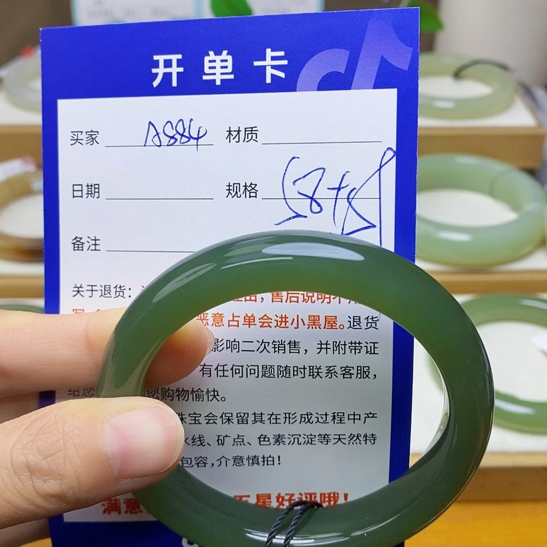未镶嵌手镯和田玉sy