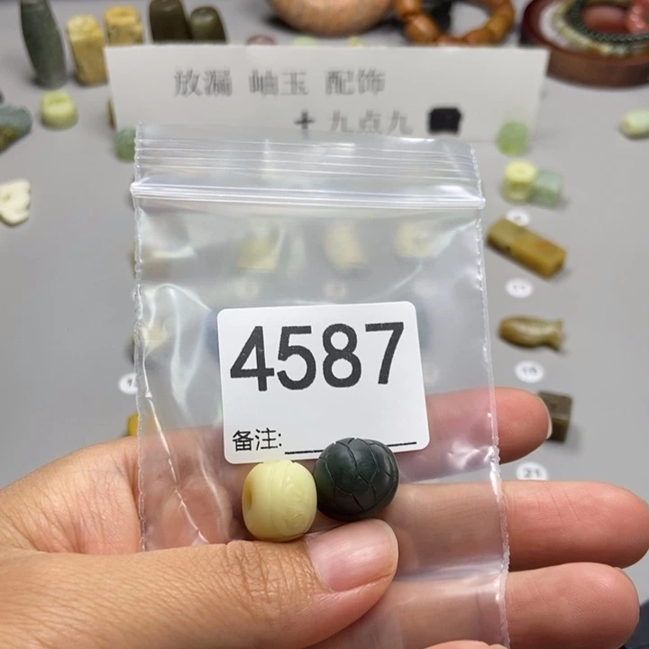 宾***子未镶嵌蛇纹石玉颈饰