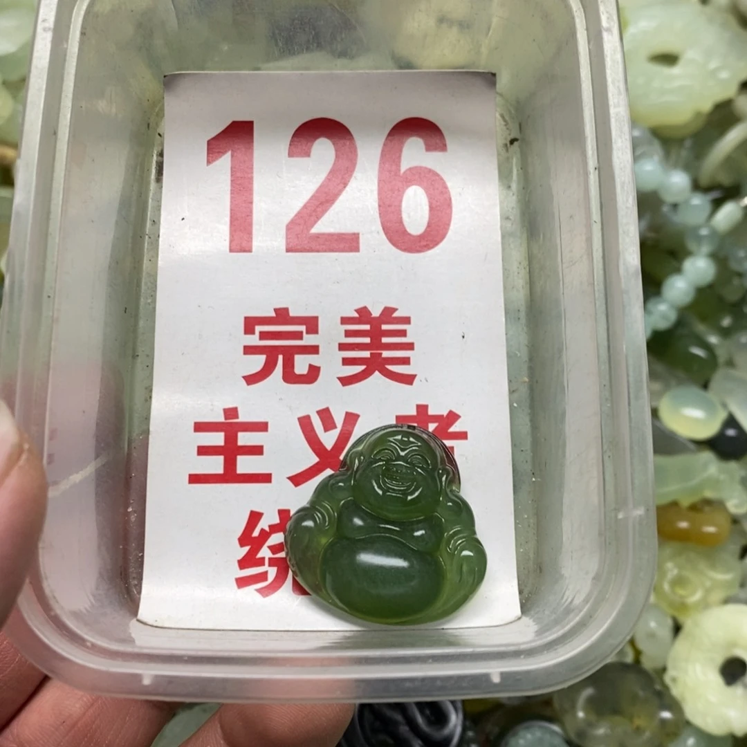 蛇纹石玉挂坠未镶嵌