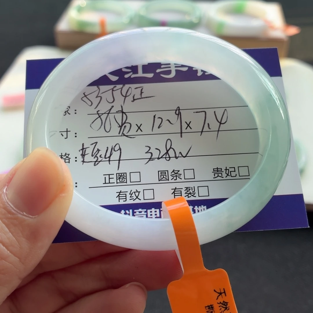 未镶嵌手镯翡翠翡翠