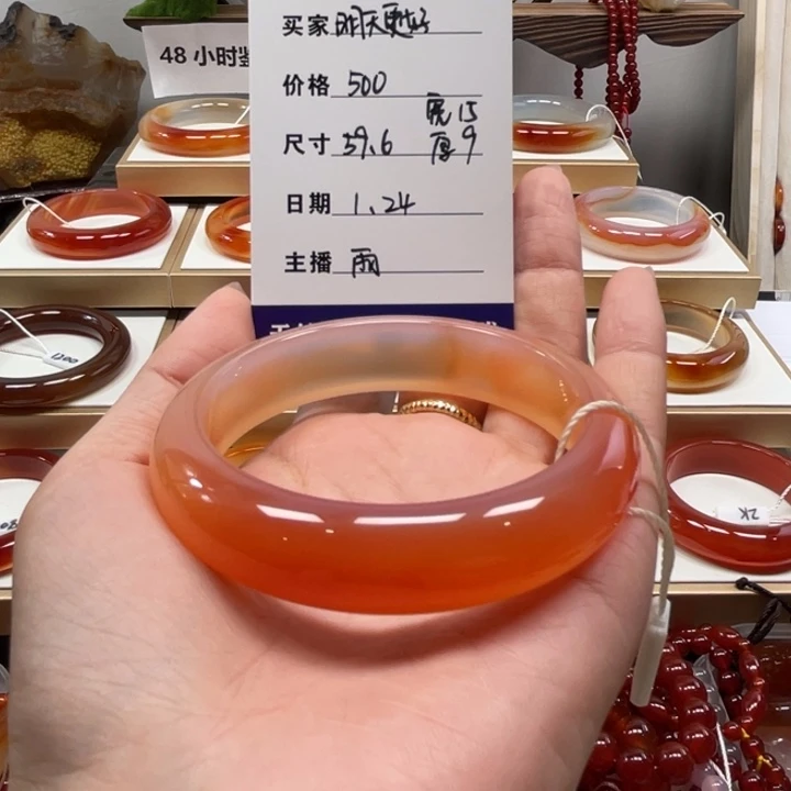 玛瑙/玉髓手镯合金