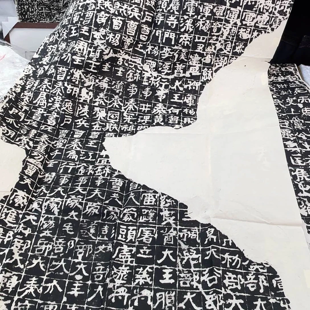昌化石印石拓片111111广武将军