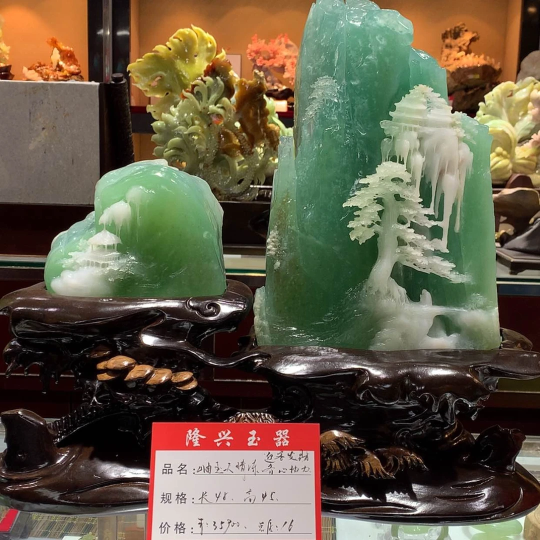 【闪购商品】蛇纹石玉摆件未镶嵌