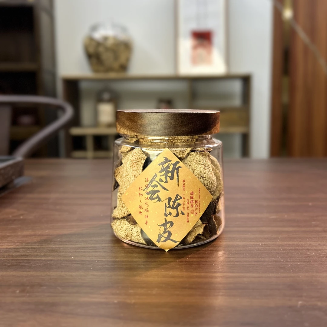 【阿梅家】断皮 2019年天马大红皮（断皮）（甜爽香糯 陈味平衡）